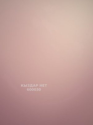 Фотография Бекзат