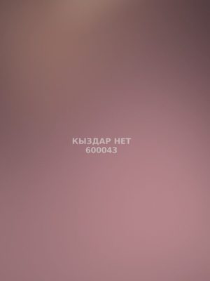 Фотография Улжан
