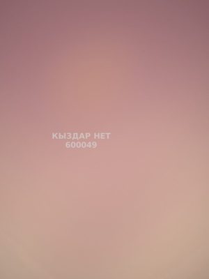 Фотография Ирина