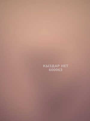 Фотография Улжан