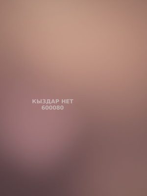 Фотография Кирилл