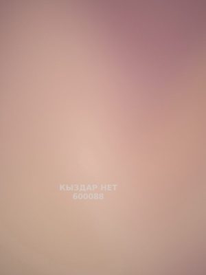 Фотография Almas