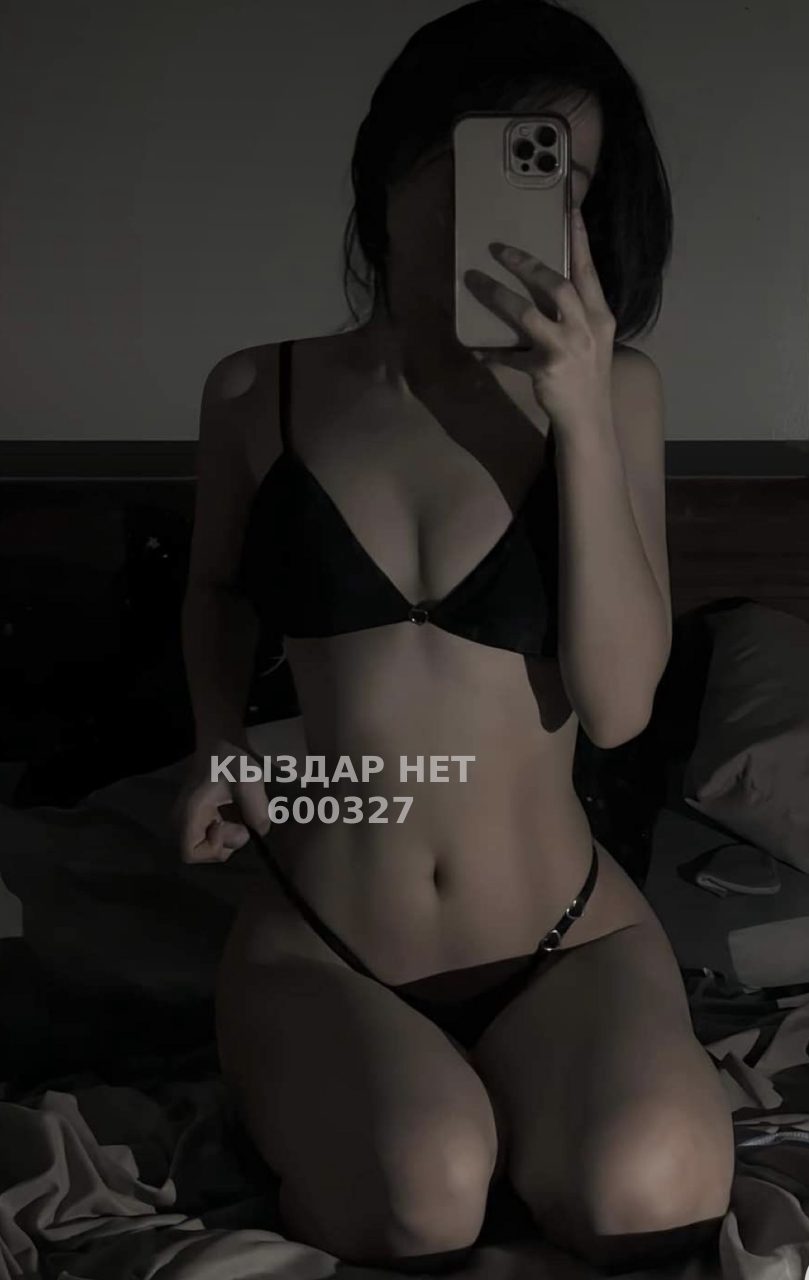 Проститутка Караганды Анкета №600327 Фотография №1