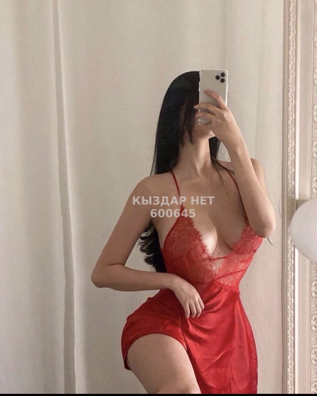 Проститутка Актобе Анкета №600645 Фотография №1