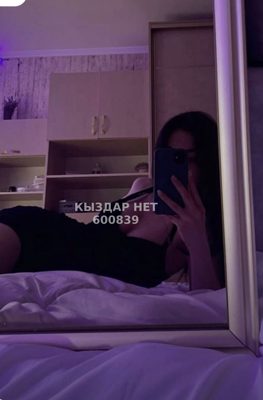 Проститутка Актау Анкета №600839 Фотография №1