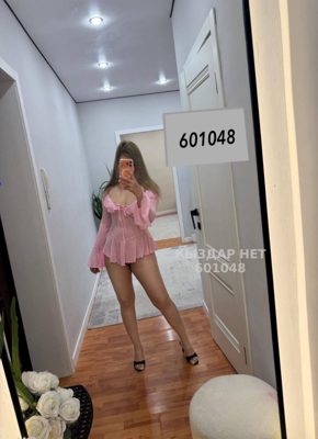 Фотография Asema Я одна работаю