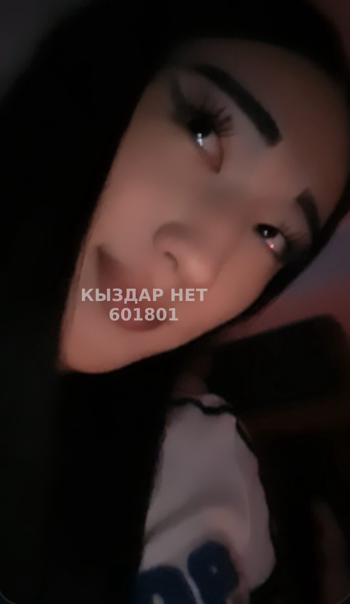 Транс Астаны Анкета №601801 Фотография №1