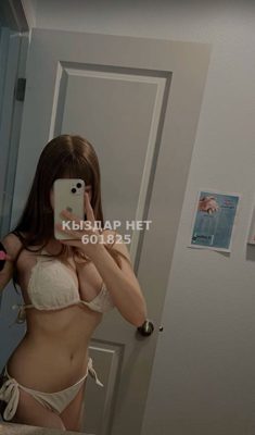 Проститутка Астаны Анкета №601825 Фотография №1