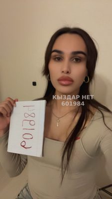Фотография Bella Donna
