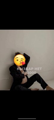 Проститутка Астаны Анкета №602000 Фотография №1