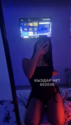 Фотография Aiiza Individual