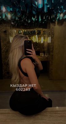 Проститутка Астаны Анкета №602243 Фотография №1