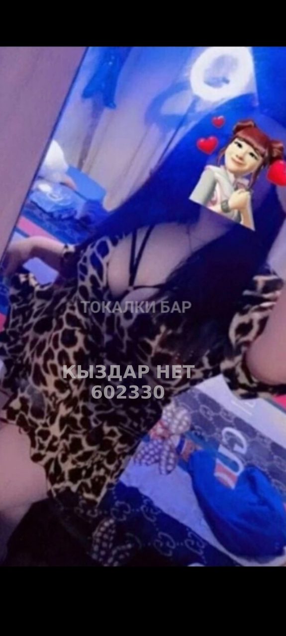 Проститутка Туркестана Анкета №602330 Фотография №1