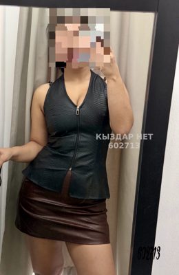 Фотография Боташка