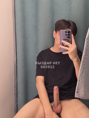 Жиголо Алматы Анкета №602912 Фотография №1