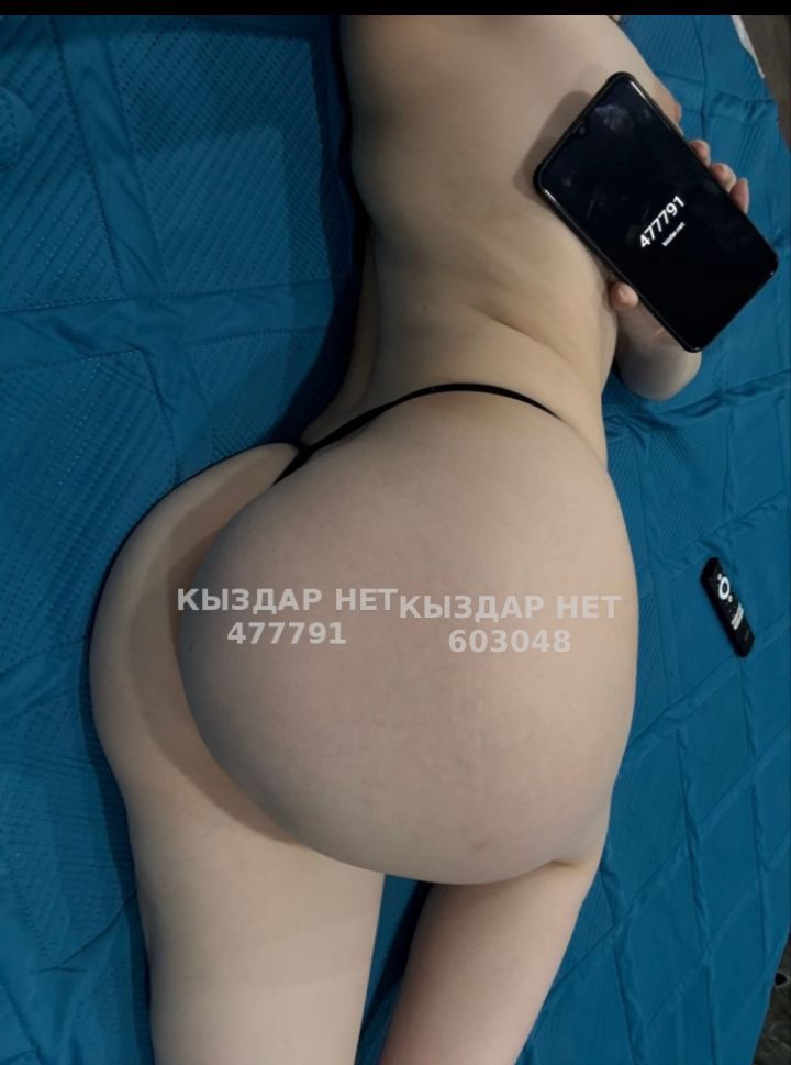Проститутка Усть-Каменогорска Анкета №603048 Фотография №1