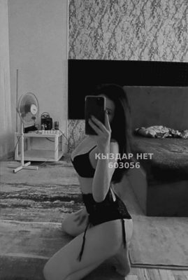 Проститутка Актобе Анкета №603056 Фотография №1
