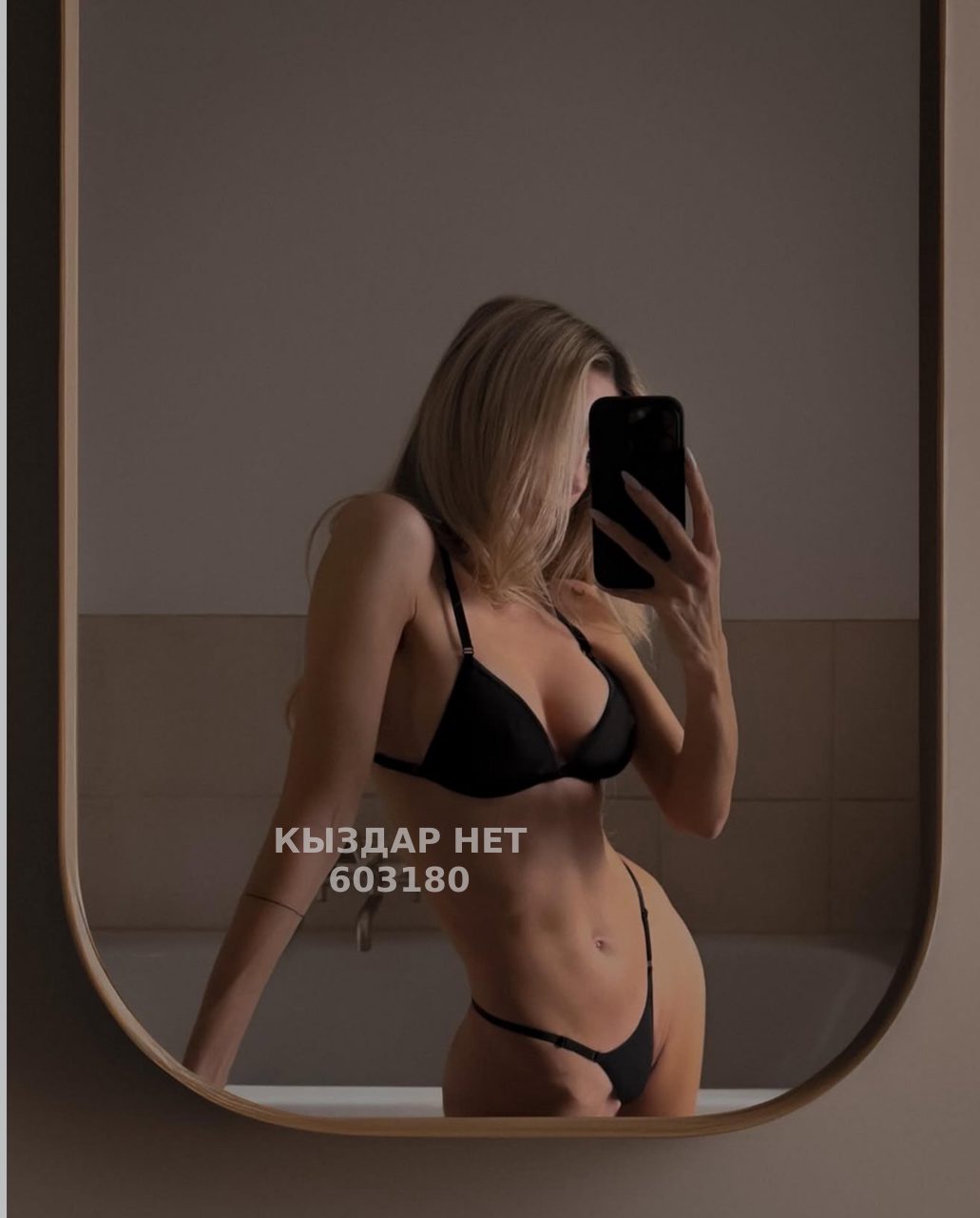 Проститутка Алматы Анкета №603180 Фотография №1