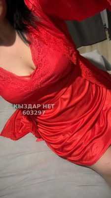 Фотография У  Себя  ~ RED