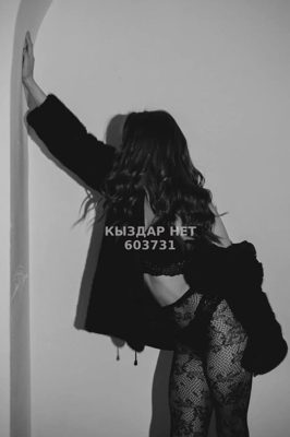 Проститутка Актау Анкета №603731 Фотография №1