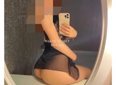 Фотография Айка