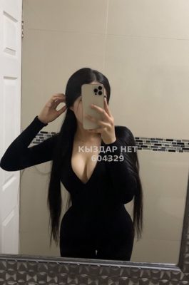 Фотография Body Massage