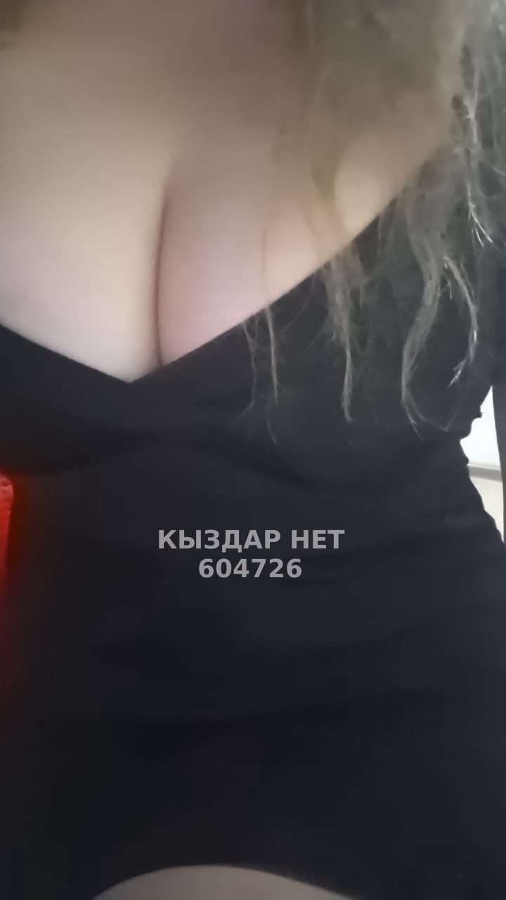 Проститутка Астаны Анкета №604726 Фотография №1