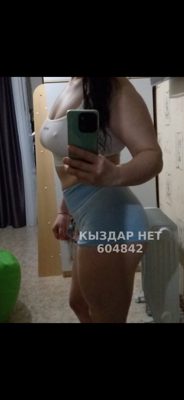 Проститутка Атырау Анкета №604842 Фотография №1