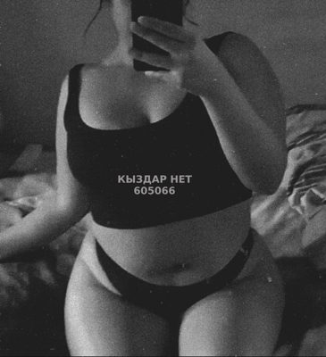 Проститутка Шымкента Анкета №605066 Фотография №1