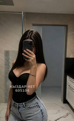 Проститутка Актобе Анкета №605104 Фотография №1
