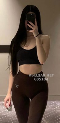 Фотография Моля