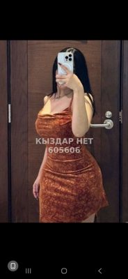 Фотография Эля