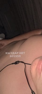Фотография Санжик