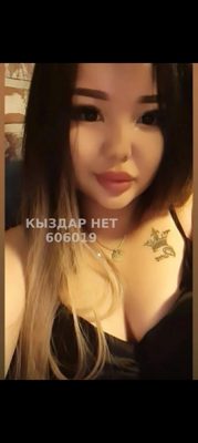 Фотография Айсана