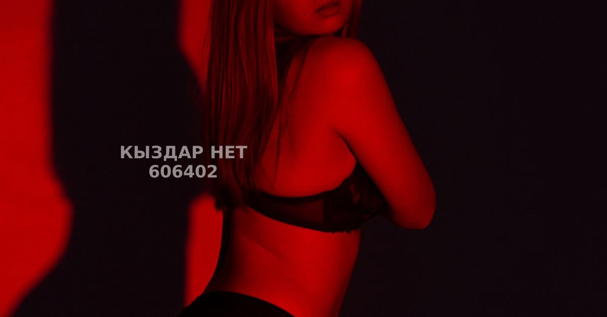Проститутка Караганды Анкета №606402 Фотография №1