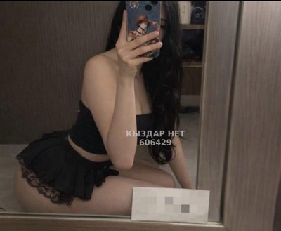 Фотография Карина с продолжением