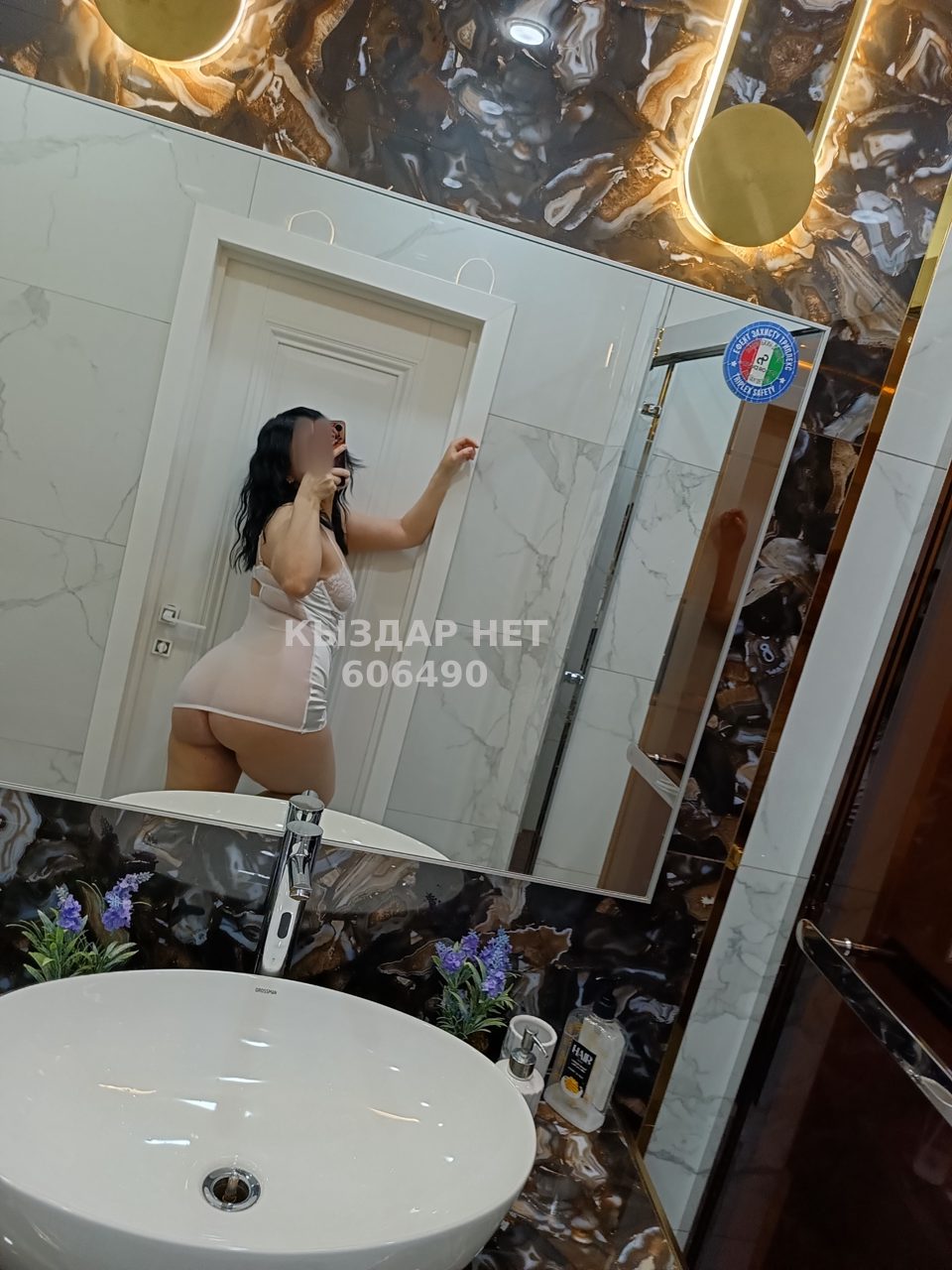 Проститутка Актобе Анкета №606490 Фотография №1